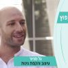 מעצבים שיפוץ – עונה 5 פרק 1_גל סניור – עיצוב והקמת גינות