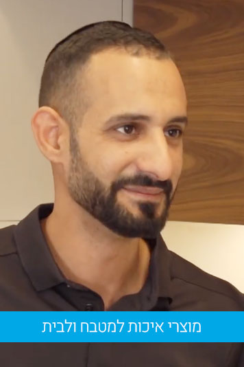 מי טל - מוצרי איכות למטבח ולבית