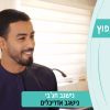 מעצבים שיפוץ עונה 5 פרק 5 – נישגב אדריכלים נישגב חגבי – אדריכלות ועיצוב פנים
