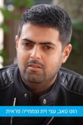 דרור ושדי – אדריכלות נוף