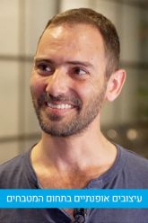 כפיר נילסן ישראל