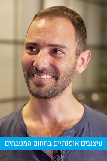 כפיר נילסן ישראל