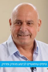 רביד – יזום ובניה