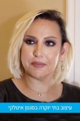 רשא יאסין – אדריכלות ועיצוב פנים